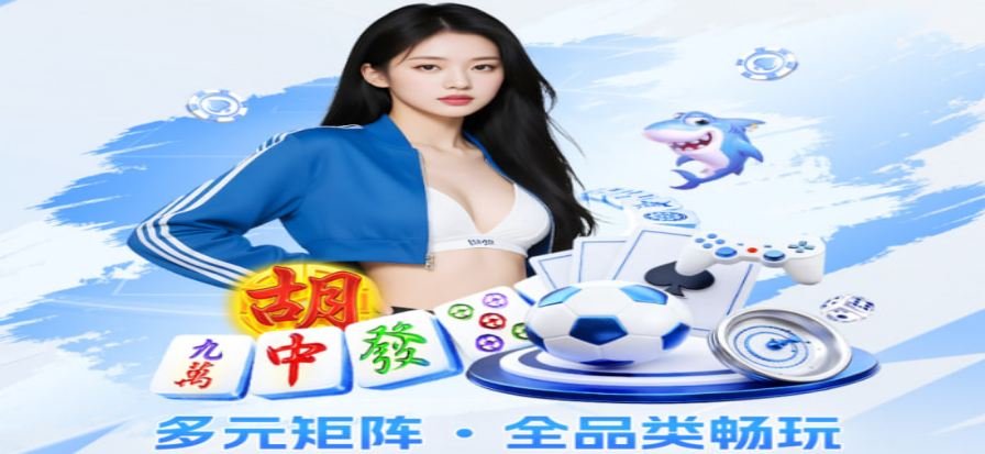 电竞实时比分大屏
